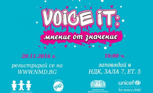 VOICE IT 2016 - 20 ноември 2016 г., НДК, зала 7