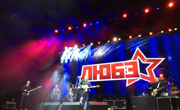 Безплатен концерт на руската рок група “Любе” във Варна