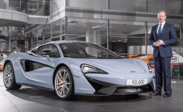 McLaren произведе 10 000 коли