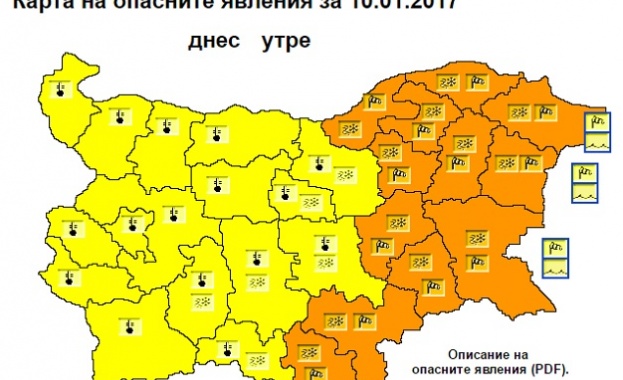 Оранжев код за снеговалежи и жълт за студ в страната за утре