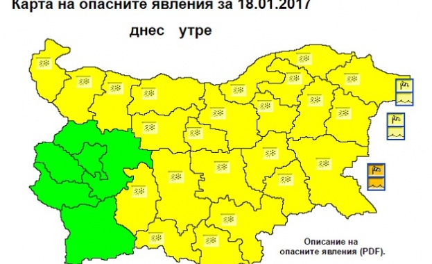 Жълт код за сняг и поледици в 23 области