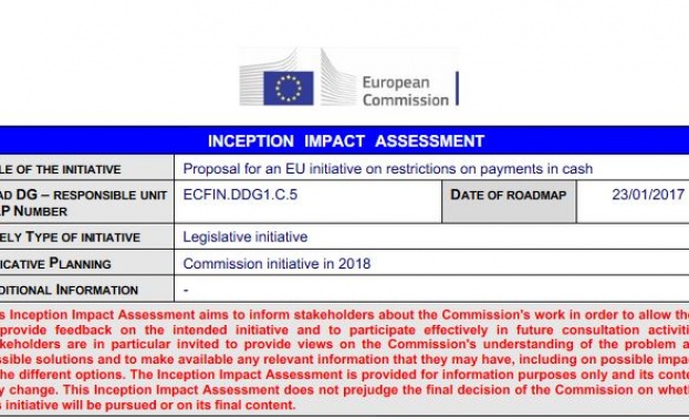 Европейската комисия обявява война на кеша