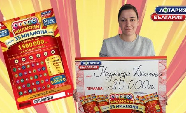 Билет „BINGO МИЛИОНИ“ зарадва Надежда от Дряново с 20 000 лева