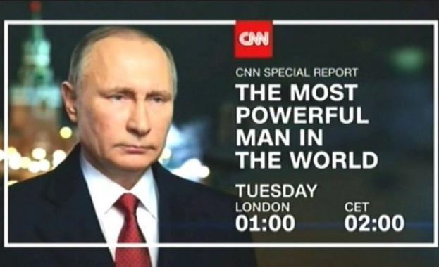 CNN пуска репортаж за “най-влиятелния човек в света” – Владимир Путин