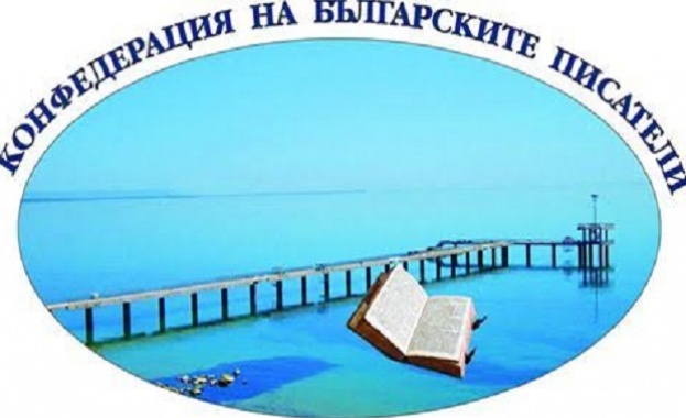 На 15 март в Бургас ще бъде представена антологията "Под лъчите на слънцето"