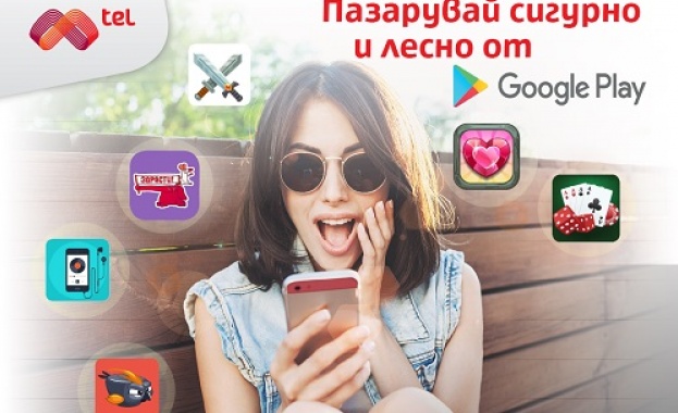 Мтел предлага директно плащане към сметката за покупки в Google Play Store