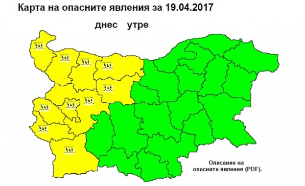 Жълт код за валежи в 10 области у нас утре