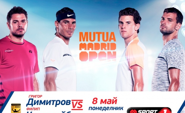 Mtel Sport 1 ще излъчи първия мач на Григор Димитров от "Мадрид Оупън"