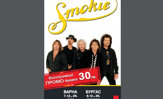 Рок легендите Smokie гостуват във Варна и Бургас