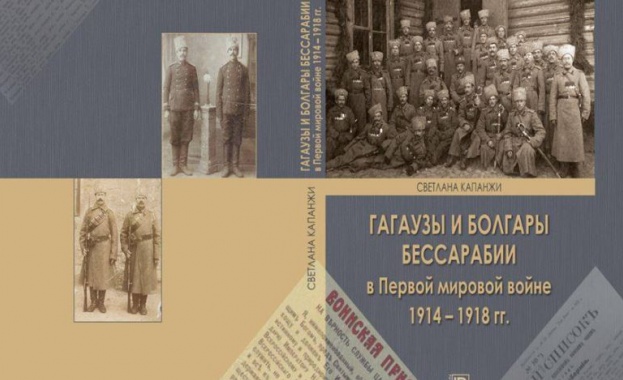 В Тараклия изграждат паметник на сънародниците ни, загинали в Първата Световна война