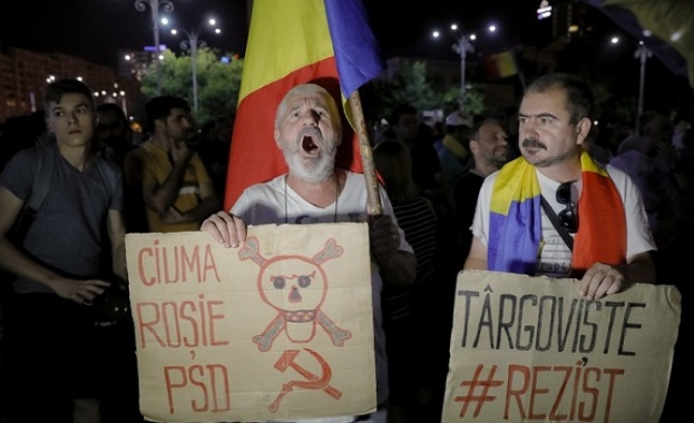 Румъния на протест заради предложени промени в съдебната система