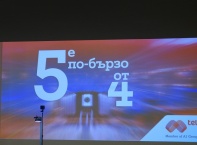 Мтел представи технологията 5G