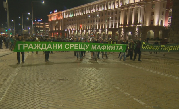Нов протест в защита на Пирин в София