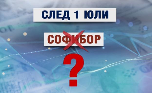 Преизчисляват лихви по заеми: От 1 юли БНБ спира смятането на индекса СОФИБОР