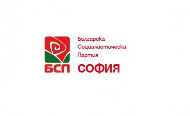 5 районни организации на БСП - София проведоха своите номинационни