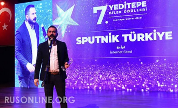 Арестуваха главния редактор и журналисти на руската агенция „Спутник“ в Истанбул
