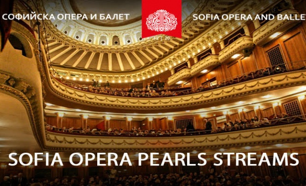 ДНЕС И УТРЕ новите заглавия в Sofia Opera Pearls Streams