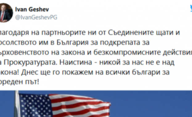 Главният прокурор Иван Гешев благодари в twitter на посолството на