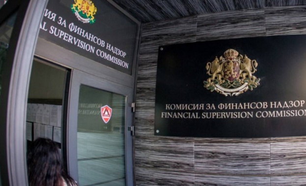 Управление “Осигурителен контрол ” на Комисията за финансов контрол разгласява