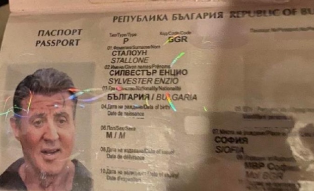 Фалшификаторите на лични документи и пари направили български паспорт менте