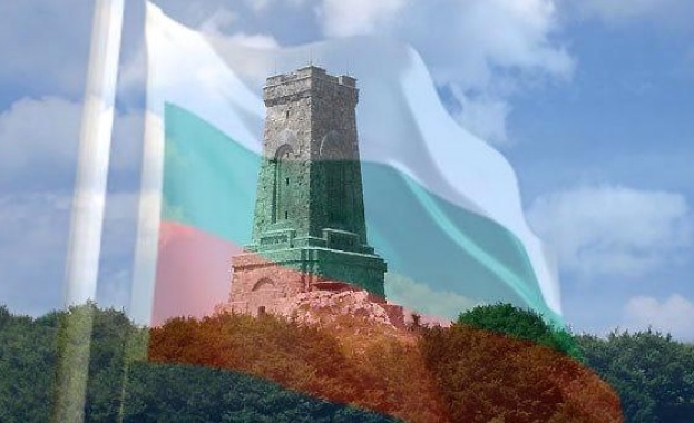 Днес честваме Националния празник на България 143 годишнина от Освобождението