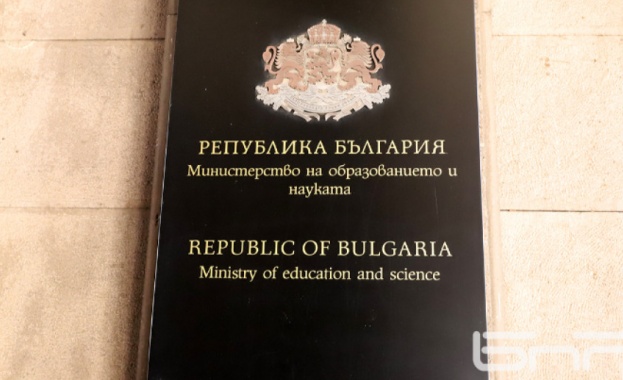 Министерството на образованието и науката МОН прекратява договорите на 25