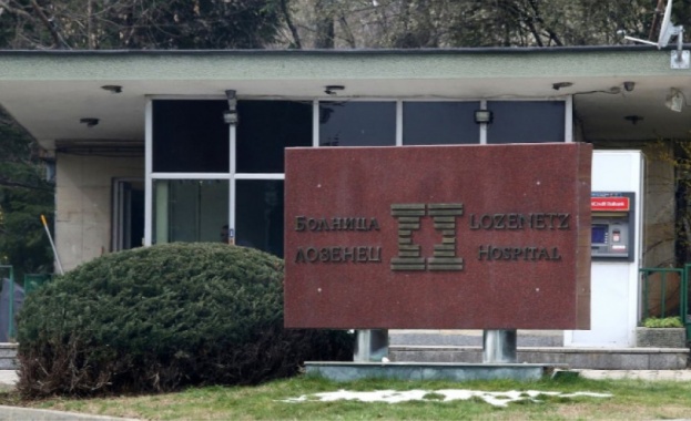 Университетската многопрофилна болница Лозенец в София отбелязва 75-ата си годишнина.
За