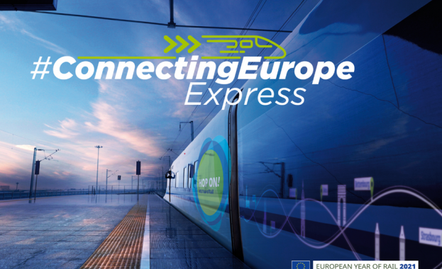 Влакът Connecting Europe Express Експрес Свързана Европа който ще свърже