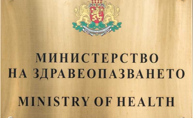 Министерството на здравеопазването започва нова информационна кампания която има за