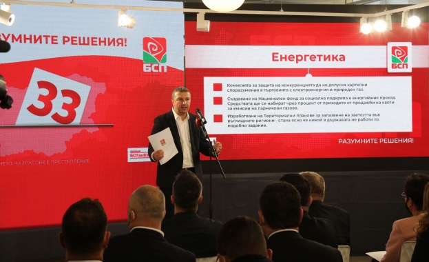 Драгомир Стойнев: БСП е разумната сила с разумни решения. Време е за тях