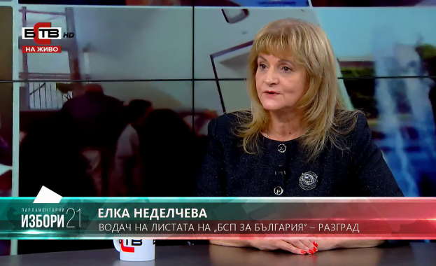 Елка Неделчева: Няма училище, няма и селище. БСП няма да позволи това