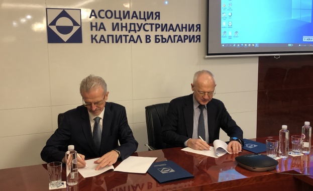 АИКБ и SOS Детски селища България сключиха споразумение за сътрудничество