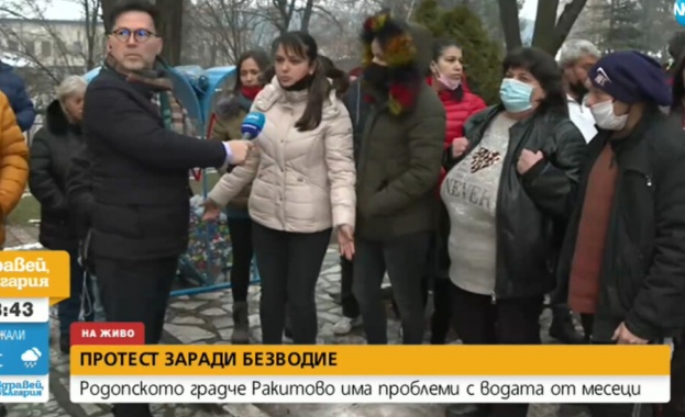 Ракитово се вдига на протест заради безводието в града съощи