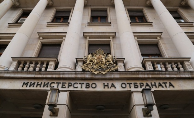 Позиция на Министерството на отбраната на Република България
