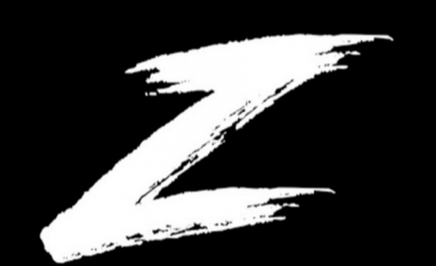 Забраниха буквата „Z“ за регистрационните номера в Германия