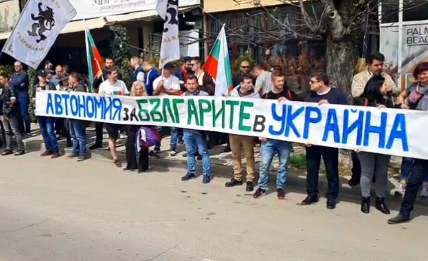 На протест пред украинското посолство в София активисти на партия