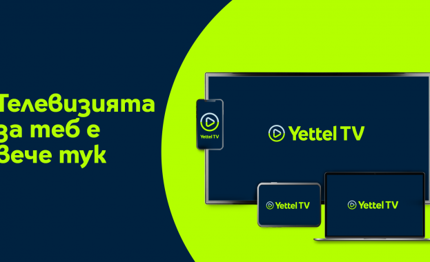 Yettel официално даде старт на нова телевизионна услуга за българския