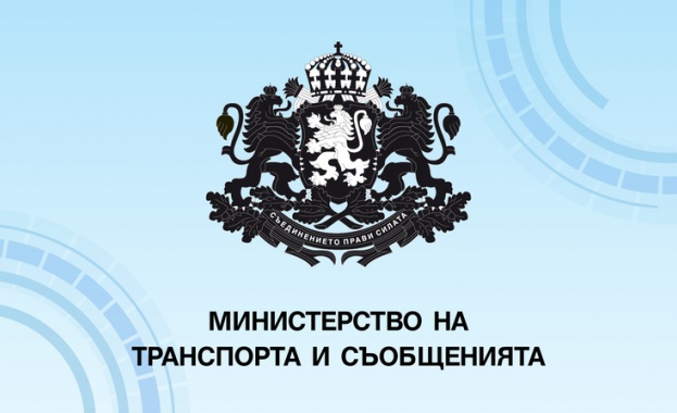 Министерството на транспорта и съобщенията публикува за обществено обсъждане промени