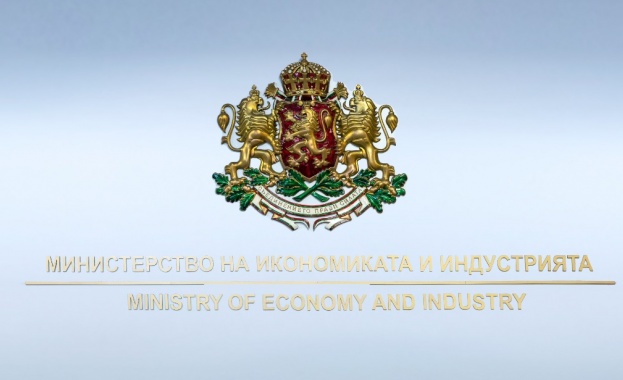 Министерството на икономиката и индустрията организира Национален информационен ден по