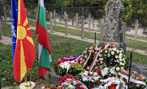 Почетохме паметта на българските воини, загинали и погребани на територията на днешната Република Северна Македония