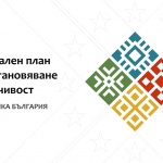 МЕ стартира процедурата "Национална инфраструктура за съхранение на електроенергия от възобновяеми източници" (RESTORE) от НПВУ