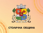 Организация на движението в София за провеждане на избори за Народно събрание на 27.10.2024 г. 