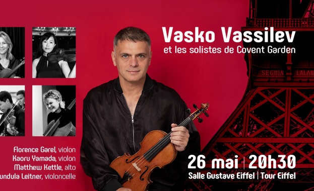 Световноизвестният ни цигулар Васко Василев, заедно със солисти от оркестъра
