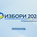 Избори 2 в 1. Подготовката и организацията на вота