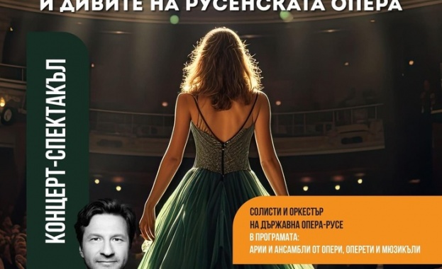 Русенската опера ще представи тази вечер концерт-спектакъла Максим Ешкенази и