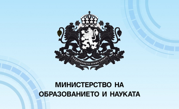 Министерството на образованието и науката публикува резултатите от Националното външно