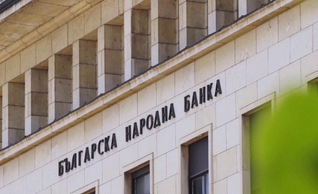 Управителният съвет на Българската народна банка (УС на БНБ) разпореди