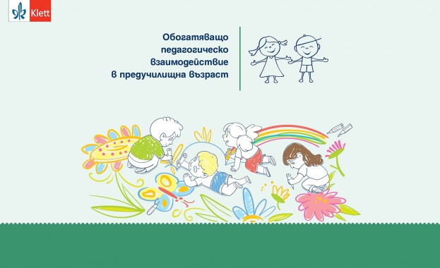 Отличиха 30 проекта в конкурса за връчване на научна награда на името на Димитър Димитров-Мастера