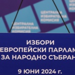 Какви са вариантите за управление след изборите на 9 юни