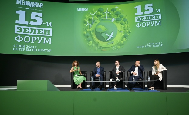 Юбилейното петнадесето издание на Зелен форум на Мениджър се проведе